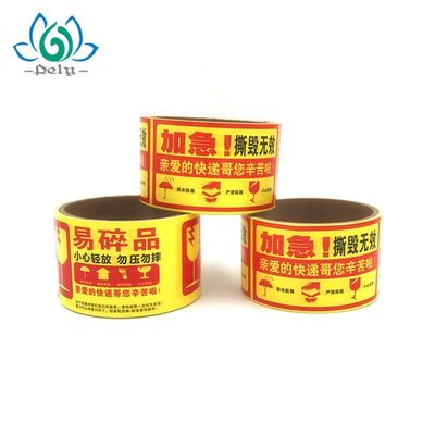 طبقتان مستطيل شعار مخصص طباعة تسميات Linerless