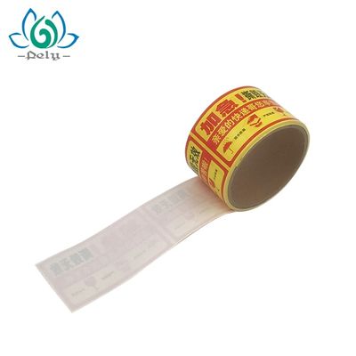 طبقتان مستطيل شعار مخصص طباعة تسميات Linerless