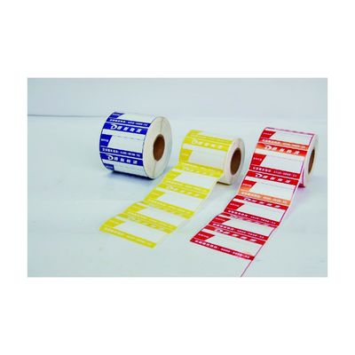 85x11mm طباعة الباركود عالية اللاصق تسميات الشحن المخصصة