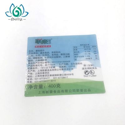 ملصقات تغليف المواد الغذائية الورقية / البلاستيكية لحوم البقر الطازجة أو وجبة خفيفة من اللحم المفروم
