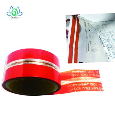 شريط تغليف أمان بطول 10 أمتار